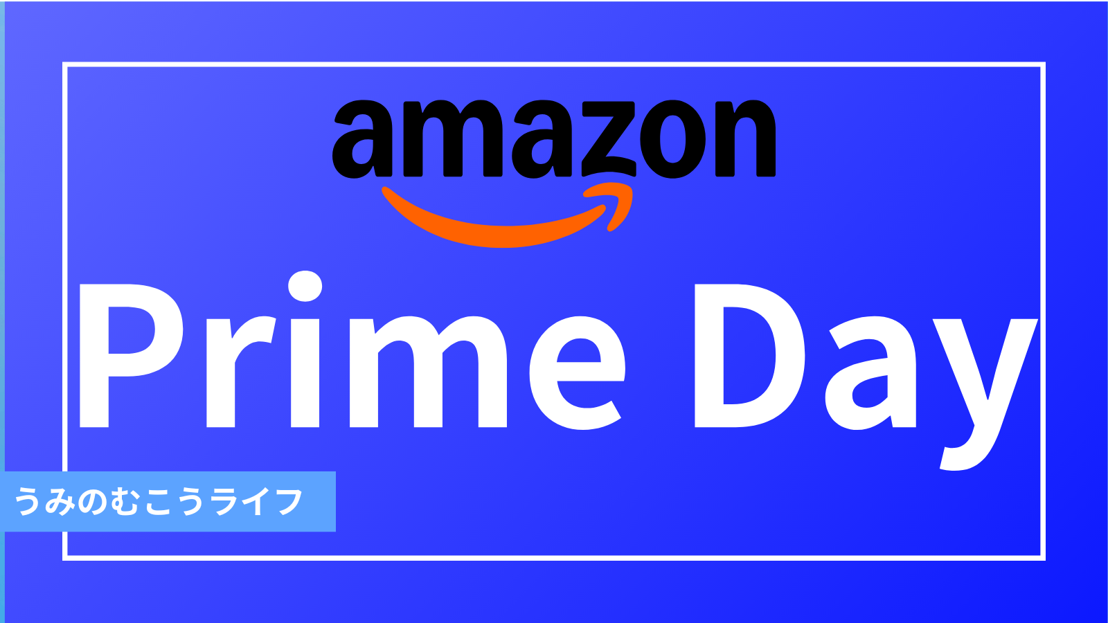 Amazon Prime Day 2026